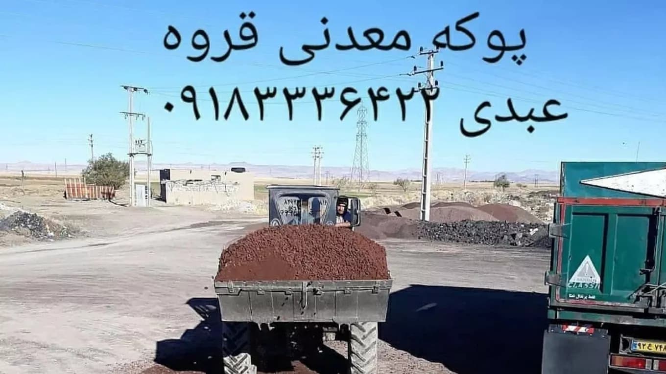 الخفاف